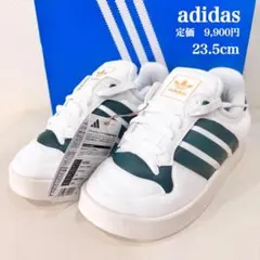 新品【adidas】アディダス　ライバルリー ホーム　グリーン　23.5cm