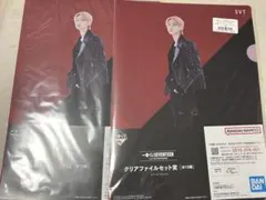 一番くじ SEVENTEEN ミンハオ ディエイト クリアファイルセット