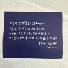 2026年最新】ユジン トレカ zb1 サインの人気アイテム - メルカリ