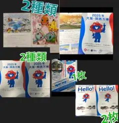 まさお様 リクエスト 5点 まとめ商品