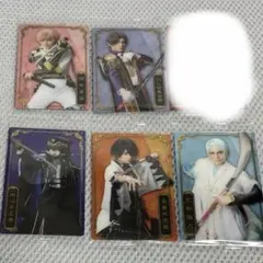 ミュージカル 刀剣乱舞　十周年記念 ツインウエハース まとめ売り　5枚　バラ売可