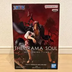 即購入OK ワンピース THEORAMA SOUL SHANKS シャンクス