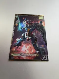 アーセナルベース ジークアクス