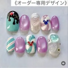 【オーダー専用】ヴァネロペイメージデザイン