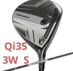 ☆TaylorMade Qi35 3HL 16.5°フェアウェイウッド☆ - メルカリ