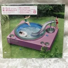 未開封品CD 瞳へ落ちるよレコード　初回プレス