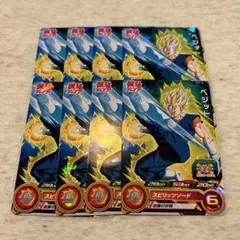 【スーパードラゴンボールヒーローズ】ベジット最強ジャンプ9月号付録