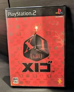 早い者勝ち⭐️【翌日発送】PS2 XIゴ サイゴ プレステ