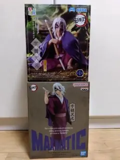 鬼滅の刃　宇髄天元　フィギュア2点　まとめ売り　ちょこのせ　MAXIMATIC