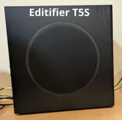 2026年最新】EDIFIER T5sの人気アイテム - メルカリ