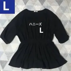 Honeys COLZA 黒　ブラック Vネック ペプラムトップス　Lのサムネイル
