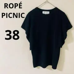 ROPÉ PICNIC 半袖カットソー【38】レーヨン混　無地　シンプル　伸縮性
