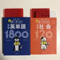 w.garden様 リクエスト 2点 まとめ商品