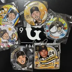 大城卓三　セット　ガチャガチャ ブランドスポーツ - 大城卓三 ジャイアンツガチャ SR W119821585