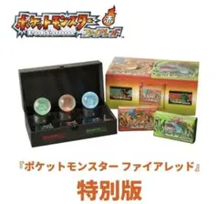 Nintendo Switchソフト「ポケットモンスター ファイアレッド」特別版