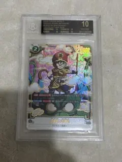 PSA10 人造人間サイコ・ショッカー レリーフ 遊戯王 | Mercari