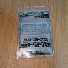 三段変形カードスリーブセット　3D龍解用スリーブ 三段変形カードスリーブセット 3D龍解用スリーブ - メルカリ