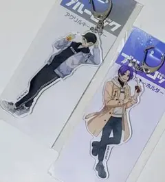 ブルーロック　凪誠士郎　御影玲王　パーカー　アクリルキーホルダー