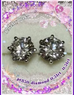 ジュエリーマキ pt850 ダイヤモンドピアス - メルカリ