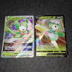2枚　ヒスイドレディアVSTAR　rrr V rrのサムネイル