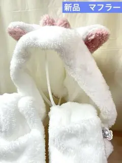 マリー マフラーキャップ Disney（マフラー/ショール）のフリマアイテム一覧