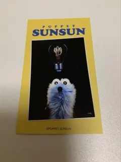 PUPPET SUNSUN ステッカー