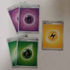 ホロンエネルギー