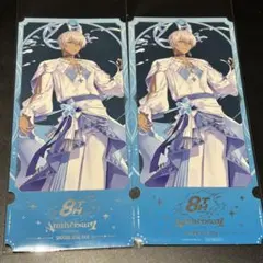 にじさんじ　8周年　特典　チケット風カード　イブラヒム