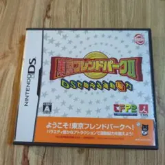 東京フレンドパークII DSで鍛える運動脳力 ソフト
