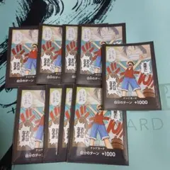 海賊王に俺はなる ドン 10枚セット ワンピースカード - メルカリ