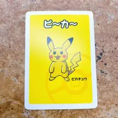 【PSA10】ポケモンババ抜き ピカチュウ ポケモンババ抜き ピカチュウ psa10 2連番 赤 青 old maid