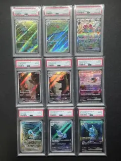 PSA10 御三家 9連番 151 フシギバナ リザードン カメックス 他