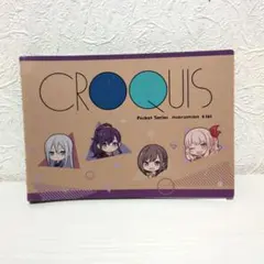 25時、ナイトコードで。 クロッキー帳　CROQUIS