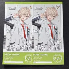 2026年最新】エイトリ 18trip 潮の人気アイテム - メルカリ