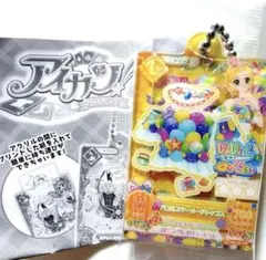 アイカツ　だれでもアクリルチャーム