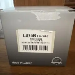 オービスラインバスケット - メルカリ