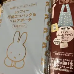 Item thumbnail for item c689b317-d343-4a9d-9d7f-b5bd48920c75