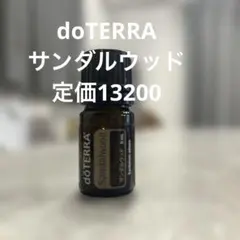 2026年最新】ドテラ サンダルウッドの人気アイテム - メルカリ