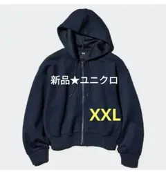 XXL ネイビー★新品 ユニクロドライスウェットフルジップパーカ Uniqlo