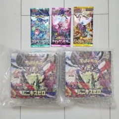ポケモン ムニキスゼロ box シュリンク付き 2個セット 拡張パックおまけ付き