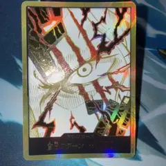 ワンピースカードゲーム ドン シャンクス スーパーパラレルのサムネイル