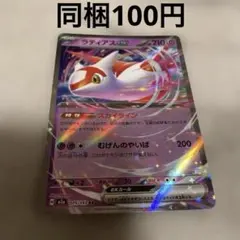 Item thumbnail for item 68b96290-76ca-420f-a3b6-416e25f4a2af