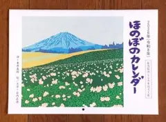 Item thumbnail for item 09c555cf-50e4-401c-9856-3d7545e2b522