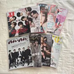 SexyZone 雑誌 15冊 まとめ売り