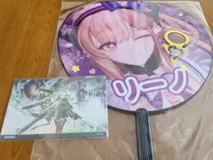 アークナイツ　エンドフィールド　絆の祝典　ポストカード　うちわ　ボトルタグのサムネイル