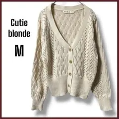キューティーブロンド かぎ編みニットカーディガン M アイボリー 羽織 無地