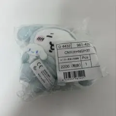 シナモロール　シナモン　ちいかわ　マスコットキーホルダーのサムネイル