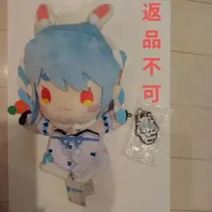 ホロライブ 兎田ぺこら おでかけぬいぐるみキーホルダー 誕生日記念2024 ホロライブ 誕生日記念2024 おでかけぬいぐるみキーホルダー 兎田ぺこ