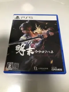 ウツロノハネ　ps5 特典未使用