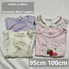 coeur a coeur Samansa Mos2 Lagom 半袖Tシャツのサムネイル